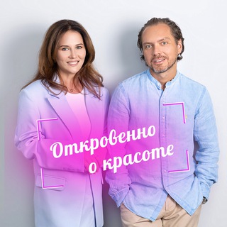 Логотип @otkrovenno_o_krasote - Честно о красоте