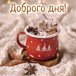 Логотип @otkrpozdrv - Открыточки