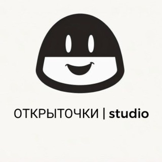 Логотип @otkrrrytochi_studio - ОТКРЫТОЧКИ | studio