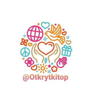 Логотип @otkrytkitop - Открытки ТОП💝