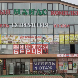 Логотип @otlichnik_05 - Всё для Учителей.📕📚✏️ Оптом и в Розницу.Работаю на Заказ тоже 📚📕89285443830 Вацап.