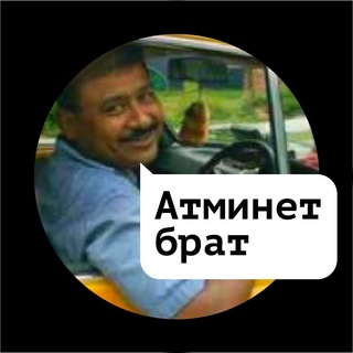 Логотип @otmeni - Чат с водителем