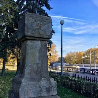 Логотип @otmoskvi - От Москвы две версты