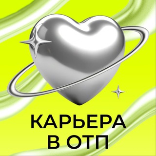 Логотип @otplifestyle - Карьера в ОТП Банке
