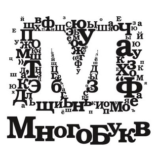 Логотип @otpodussur - от подписчика_уссурийск