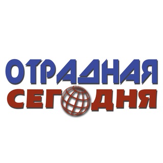 Логотип @otr_today - ОТРАДНАЯ СЕГОДНЯ