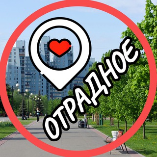 Логотип @otradnoe_moskva - Отрадное📍Владыкино📍Медведково📍СВАО