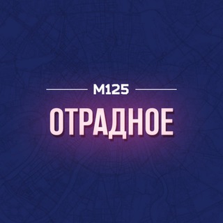 Логотип @otradnoesvao - Отрадное Москва М125