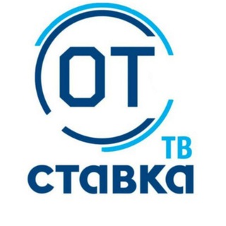 Логотип @otstavkatv - ОТставкаТВ