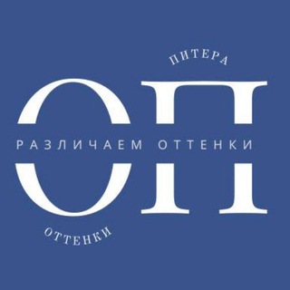 Логотип @ottenkipitera - Оттенки Питера