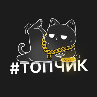 Логотип @ottgtv - ТОПЧИК by glanzTV