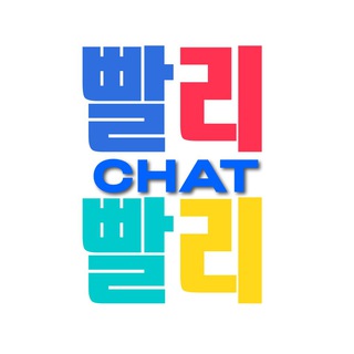 Логотип @ottokenewschat - OTTOKE 빨리빨리 NEWS CHAT