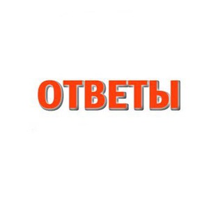 Логотип @ottvetoge - Обсуждение