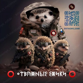 Логотип @otvaznye_ezhiki - Отважные ёжики