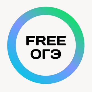 Логотип @otvet1og3 - ОТВЕТЫ ОГЭ ВПР 2026