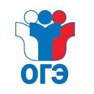 Логотип @otveti2022ogee - Ответы ОГЭ 2023