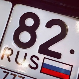 Логотип @otveti82reg - ОТВЕТЫ 82 РЕГИОН | КРЫМ | ИТОГОВОЕ СОБЕСЕДОВАНИЕ | ОГЭ