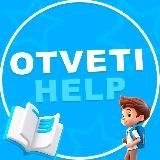 Логотип @otveti_help_exam1 - УСТНОЕ СОБЕСЕДОВАНИЕ 2026