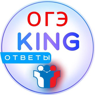 Логотип @otveti_king - @otveti_king
