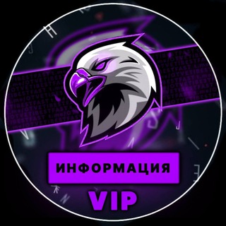 Логотип @otvetibest_vip - ИНФОРМАЦИЯ О VIP