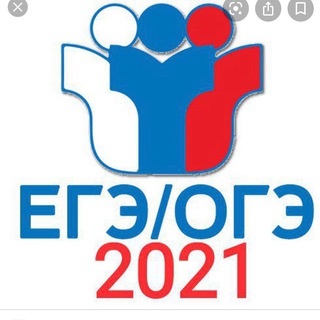 Логотип @otvetimeu - ОТВЕТЫ ОГЭ ЕГЭ ВПР