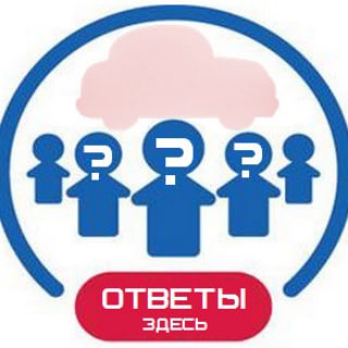 Логотип @otvety_5_klass - Ответы 5 класс