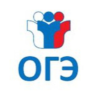 Логотип @otvety_na_oge_ege_ru - ОТВЕТЫ НА ОГЭ, УСТНОЕ СОБЕСЕДОВАНИЕ 2026