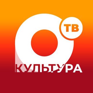 Логотип @otvprim_culture - ОТВ. Культура | Общественное телевидение Приморья