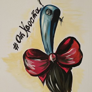 Логотип @otxvosta - #ОтХвоста!