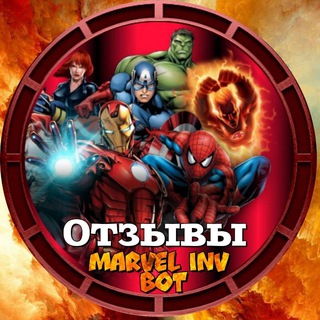 Логотип @otz_marvel - Отзывы 🔥 MARVEL INVEST 🔥