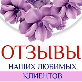 Логотип @otziv_ahmed_obuv - Отзыв от клиенты