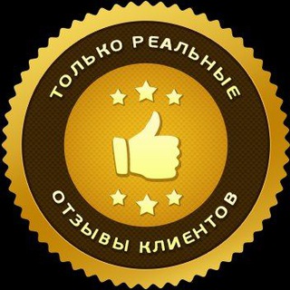 Логотип @otziv_benefits - Отзывы | Выгодный Бот