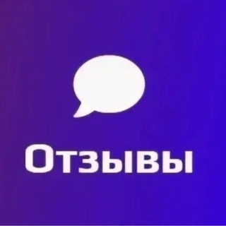 Логотип @otziv_expert - Отзывы ( продвижение )