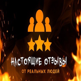 Логотип @otziv_magaz - Отзывы покупателей