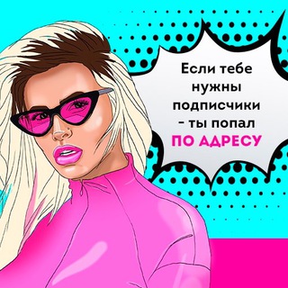 Логотип @otziv_vampsmm - ГИВЫ • DMG • ОТЗЫВЫ