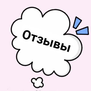 Логотип @otzivdating - Отзывы Центр Семьи