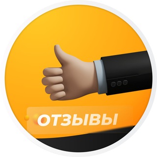 Логотип @otzivenot - 👨‍🎓 Отзывы | OGEENOT