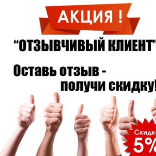 Логотип @otzivhivii - РУЛЕТКИ