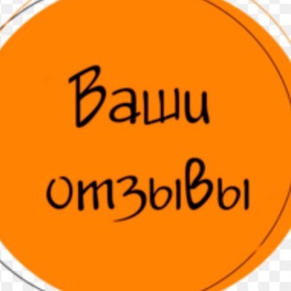 Логотип @otzivi_darom - Отзывы клиентов