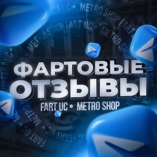 Логотип @otzivi_fartucshop - Отзывы DAVRON