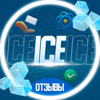 Логотип @otzivi_ice - Отзывы ICE EXAM