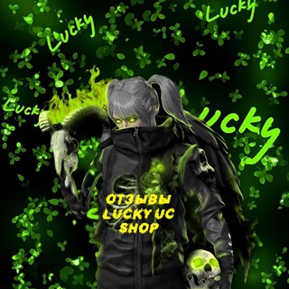 Логотип @otzivi_luckyuc - Отзывы Lucky SHOP
