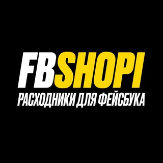 Логотип @otzivifbshopi - ОТЗЫВЫ магазина Fbshopi.store🛎
