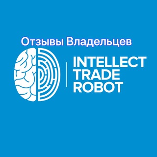 Логотип @otzivintellectrobot - Отзывы Intellect Trade Robot