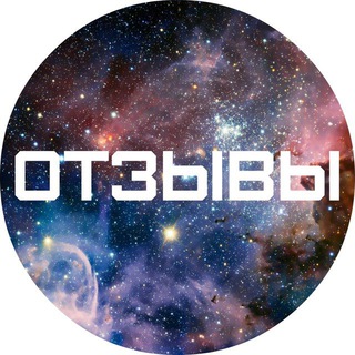 Логотип @otzivioge_2023 - ОТЗЫВЫ ОГЭ