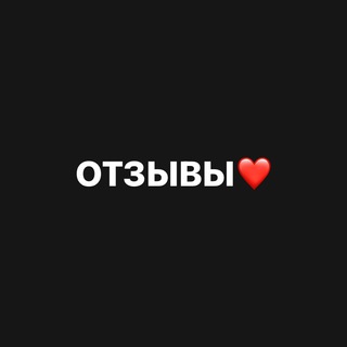 Логотип @otzivioptmanaag - Довольный покупатель KNJR45