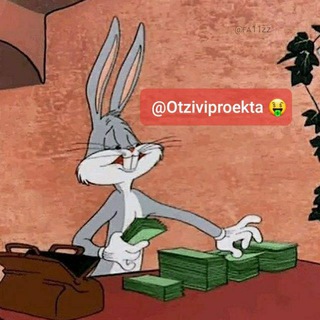 Логотип @otziviproekta - ОТЗИВИПРОЕКТА 🤑