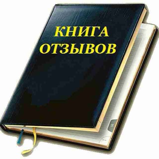 Логотип @otziviprotrade - Отзывы Pro трейд