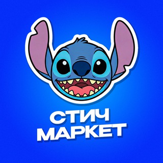 Логотип @otzivistitch - Отзывы | Stitch Market