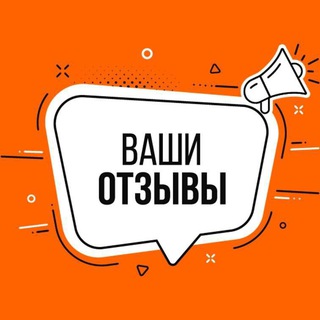 Логотип @otzivistroynyawek - Правильное питание 💃 отзывы 💃